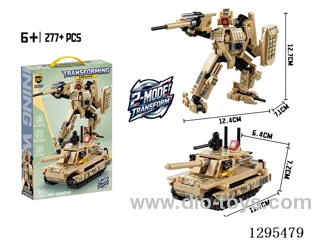 M1 Abrams Main Battle Tank Mech building blocks (277+ pieces)