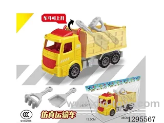 Inertia Transport Truck
