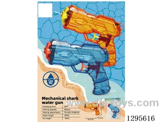 Push-Button Water Gun (2 Colors)