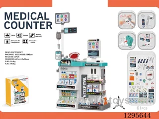 Medical Table Set (with lights and sounds; includeds 2*AG10 + 2*AG13 button batteries; 2*AAA batteries not included)