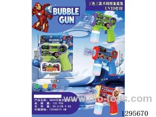 3D UV-Printed Avengers Bubble Gun