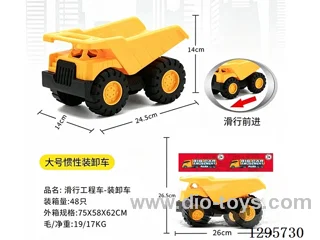 Free Wheel Construction Vehicle - Dump Truck