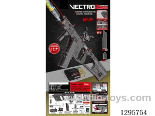 Electric Water bullet gun with spray(included battery)