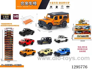 1:43 pull back Die-Cast Cars(Off-Road/Pickup)