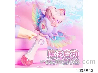 Magic Bubble Wand + 90ml bubble water (included Lithium-Ion Battery)