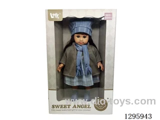 (GCC) 14-inch Straight-Leg Cotton doll