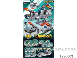 Delta Strike building blocks (8PCS Set)
