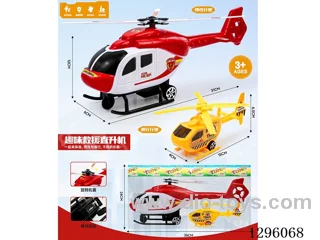 Pull-Back Helicopters
