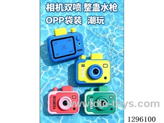 Prank Camera Water Gun
