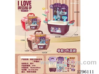 Accessory Set (Carry Case)3 colors