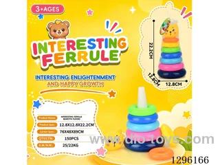 7-Tier Bear Stacking Toy