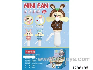 Hand-Crank Fan (12PCS)