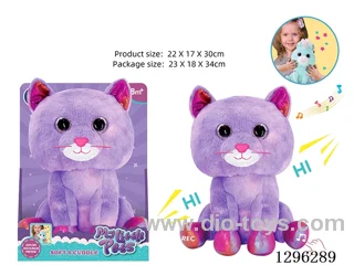 28CM Plush Sound-and-Light Comfort Kitten with Recording Function