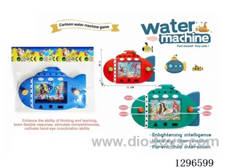 Submarine Water machine 4 colors
