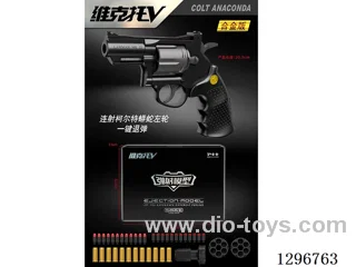 soft bullet gun