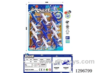 12PCS pull back Airplanes