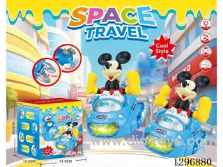 Airship Electric Mickey - No spray