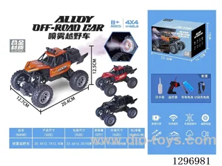 1:18 4WD 5ch Die-Cast Climbing RC Car with Spray/Light included battery 3 colors