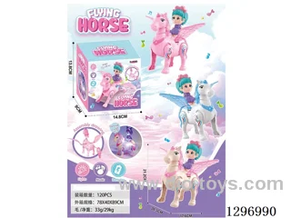 B/O Princess Pegasus