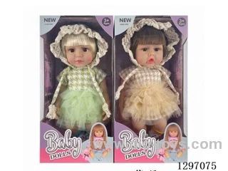 12 inch (30 cm) Vinyl Reborn Doll