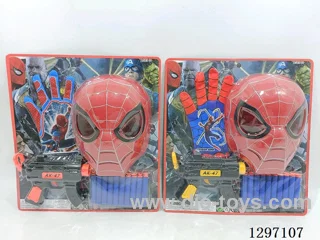 Air-Powered Dual-Use Gun (EVA Soft Bullets and EVA Balls) with Soft Cloth Gloves and Mask (2 Designs) Assorted Pack