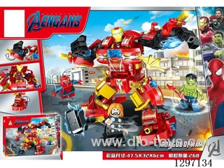 Educational Building blocks 268PCS