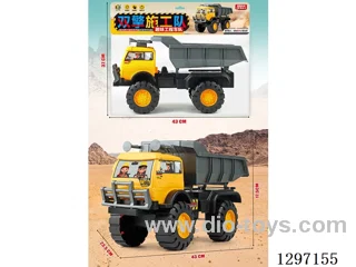 Inertia Construction Vehicle