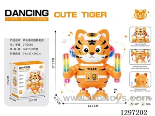 Electric Dancing Tiger
