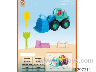 Beach Cars (5PCS Set)