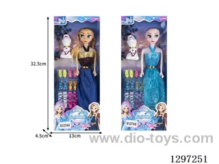 11-inch Frozen Solid-Body Doll (2 Styles)
