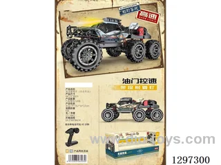 1:12 6WD Off-Road Rock Crawler included battery