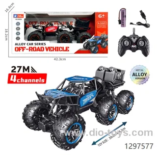 4 Channels 2.4G Alloy Remote Control Car Toy