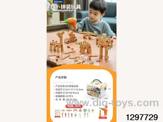 158PC Electric Drill in Plastic Box Packaging