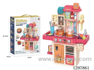 63CM kitchen set with spray 42PCS