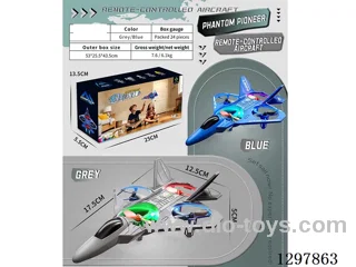 2.4G quadcopter, 6-axis gyroscope, stable and agile flight, impact-resistant 2 colors