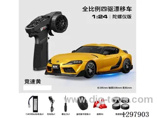 1:24 Full-Scale RC Toyota Drift Car (Gyro) Includes Battery