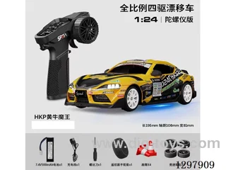 1:24 Full-Scale RC Toyota-Lacquered Drift Car (Gyro) Includes Battery
