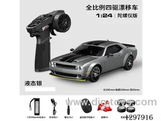 1:24 Full-Scale RC Dodge Drift Car (Gyro) Includes Battery