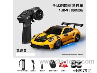 1:24 Full-Scale RC Porsche Drift Car (Gyro) Includes Battery