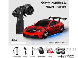1:24 Full-Scale RC Porsche Drift Car (Gyro) Includes Battery