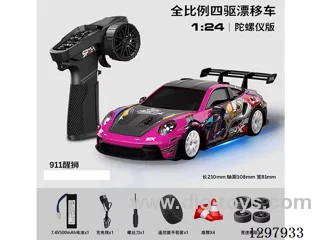 1:24 Full-Scale RC Porsche-Lacquered Drift Car (Gyro) Includes Battery