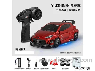 1:24 Full-Scale RC Yaris Drift Car (Gyro) Battery Included