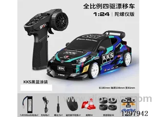 1:24 Full-Scale RC Yaris-Lacquered Drift Car (Gyro) Battery Included