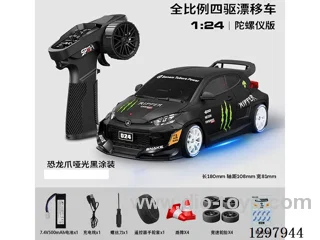 1:24 Full-Scale RC Yaris-Lacquered Drift Car (Gyro) Battery Included