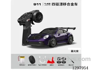 1:43 911 4WD RC Drift Die-Cast Car, 2.4G, Full-Scale (Gyro), Battery Included