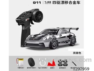 1:43 911 4WD RC Drift Die-Cast Car, 2.4G, Full-Scale (Gyro), Battery Included, Chrome-Plated