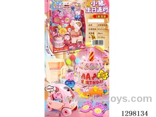 Chinese package - Piggy Birthday Party