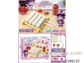 Chinese package - DIY Tofu Making set