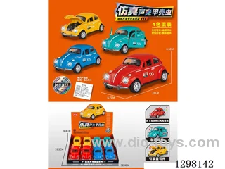 Chinese Packaging - Realistic Sound & Light Inertia Beetle 8PCS