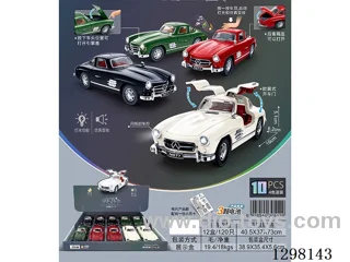 Chinese Packaging - Sound & Light Inertia Car Model 10PCS (Included Batteries)